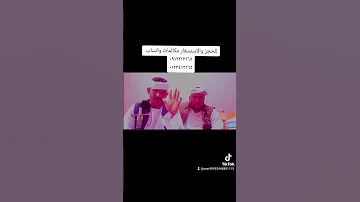 الحجز ولا ستفسار الي حفلاات الفخيم عبدالله علي ودار الذين عبر الاخ عماد الجعلي 