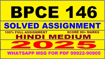 bpce 146 solved assignment 2025 | bpce 146 solved assignment in hindi 2025 | bpce 146 2024-25