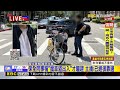 最新》 緯來主播出車禍！ 機車暫移人行道 遭大樓保全嗆@newsebc