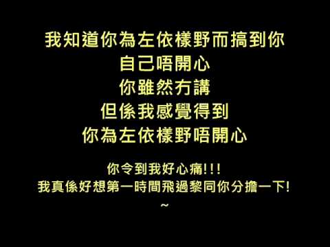 給我的好知己的-心底話