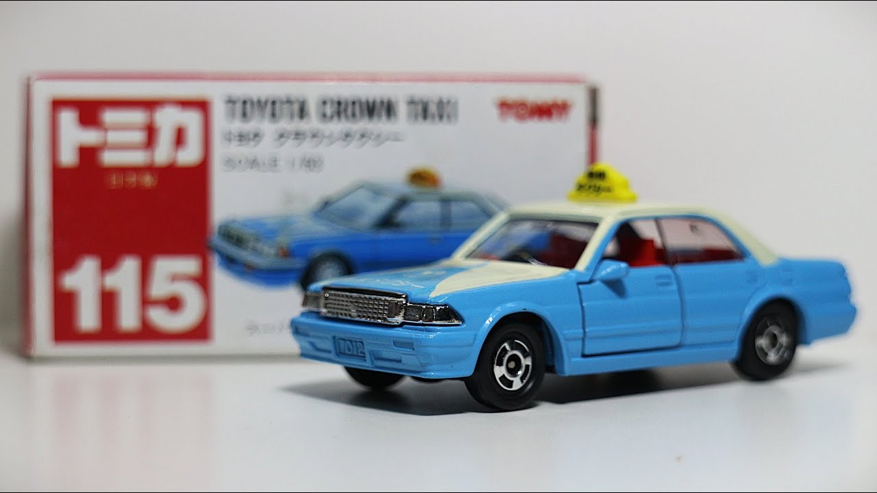 日製)(絕版)Tomica unboxing no.115 Toyota Crown Taxi - YouTube