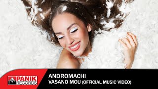 Ανδρομάχη - Βάσανό Μου - Official Music Video