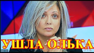 Мы не сможем с этим жить...Сегодня утром актриса России Ольга Дроздова...