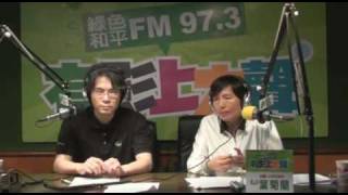 20090504有影上大聲-台灣菊蘭香第二一集-5
