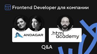 [HTML Academy] Как джуну войти во фронтенд, когда код пишет ИИ