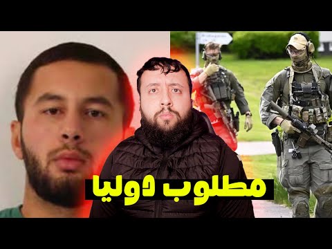 قضية أمير مكي و سيطرته على أكبر عصابات السويد وقتل زوجة عدوه الأول