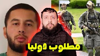 قــــضية أمــــير مكــي و سيطرته على أكبر عصابات السويد وقتـــل زوجة عدوه الأول ... 😱