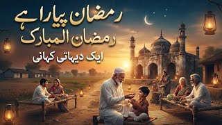 🌙 How did the month of Ramadan become obligatory for Muslims