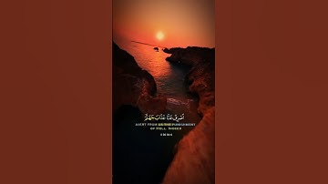 ﴿والذين يقولون ربنا اصرف عنا عذاب جهنم﴾ | تلاوة خاشعة خالد الجليل