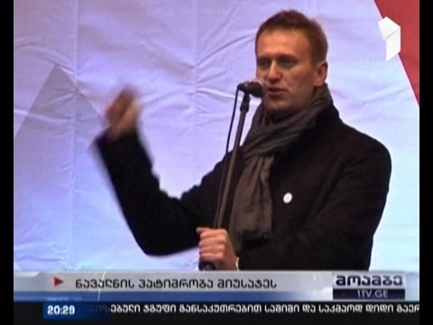 ნავალნის 5-წლიანი პატიმრობა მიუსაჯეს