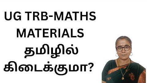 Are UG TRB-MATHS MATERIALS available in Tamil? #ugtrbmaths #ugtrb