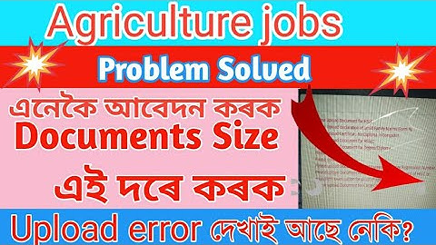 Agriculture department Recruitment online apply for 1837 post Step by step