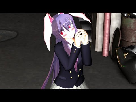 【東方MMD】脱法ロック【うどんげ】