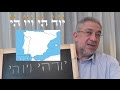 Kabbalah: Secretos del Zohar - clase 120 Tazria