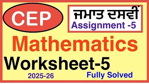 10TH CEP Assignment 5 MATHS I MATHS WORKSHEET-5 I PSEB