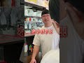 コメント返信 しょっぱい #Shorts
