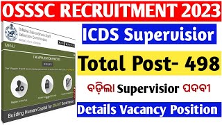 OSSSC ICDS Supervisior Big Update// Total Post - 458//ବଢିଲା ICDS Supervisior Post//ICDS Supervisior