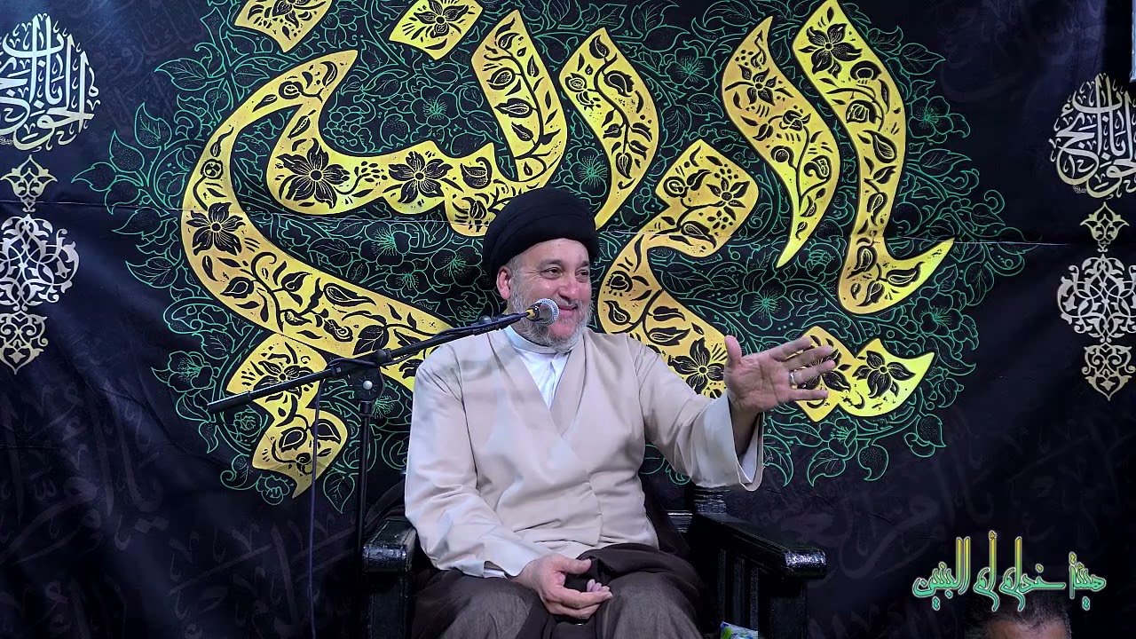 السيد جعفر المروج الليلة الثالثة هيئة خدام أم البنين عليها السلام 1447