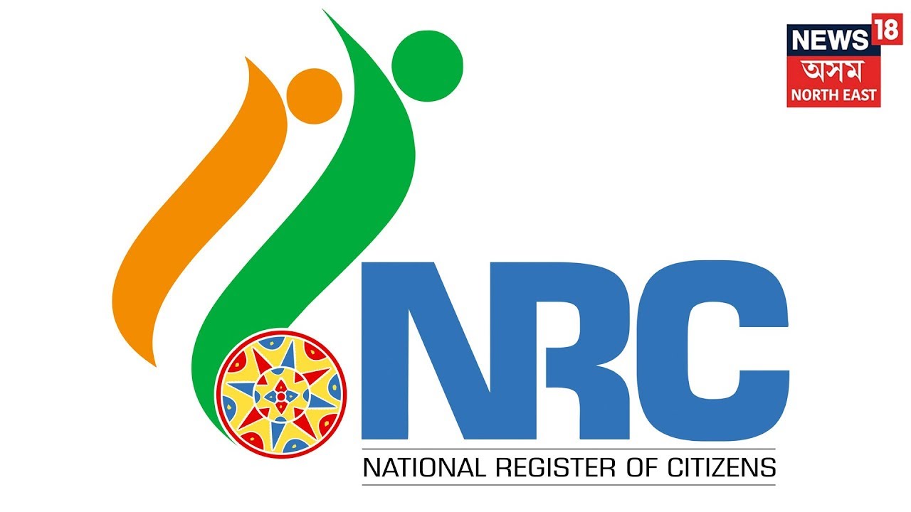NRC List Will Come Out On June 15, 2019