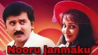 Nooru Janmaku | America America | Ramesh Arvind | hema paanchamukhi | Rajesh krishnan