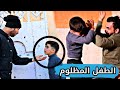 الأب الظالم فلم قصير حيدر الطيب الأب الظالم فلم قصير حيدر الطيب