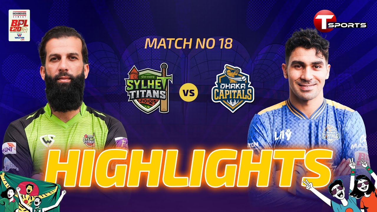HIGHLIGHTS | Sylhet Titans vs Dhaka Capitals, 18th Match | BPL 2026 | Cricket | T Sports