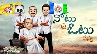 Moji Talkies || AP Elections 2024 || Bachelor Mama || Panikirani Prasad  Filmymoji MCM