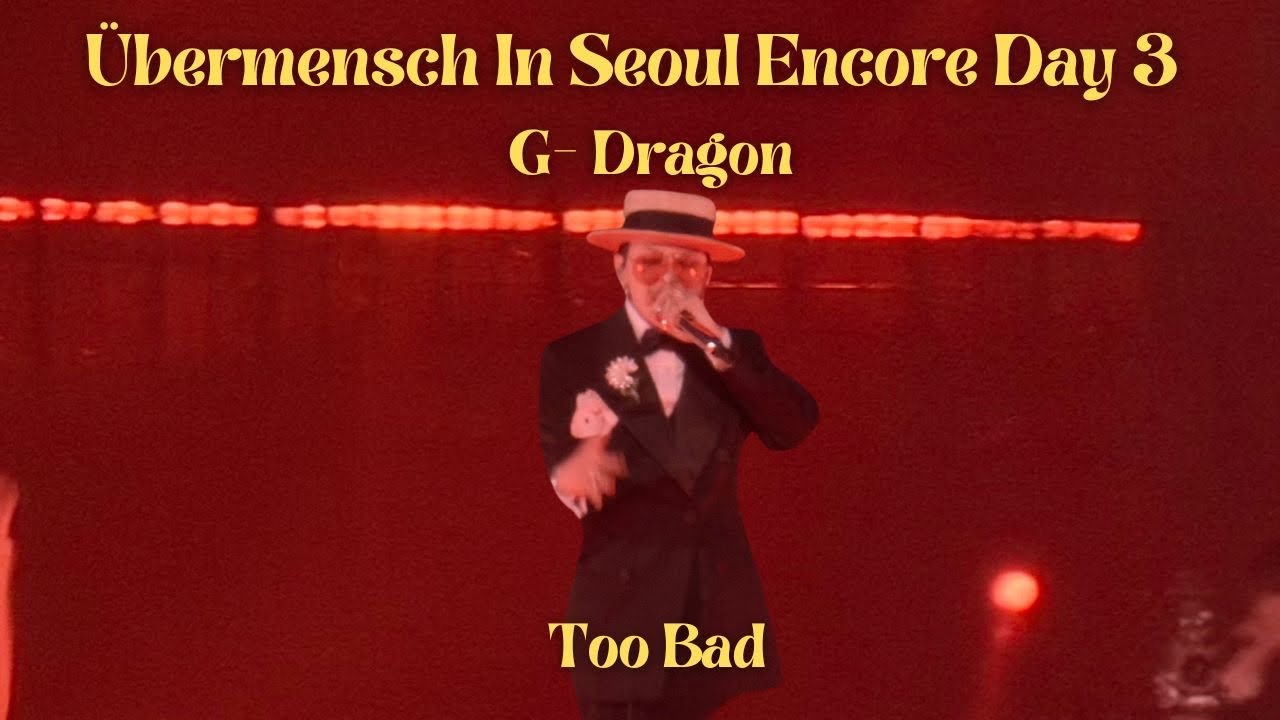 20251214 G-DRAGON - TOO BAD feat BADA LEE dance ÜBERMENSCH Seoul Encore Day3