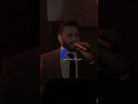 كلشي بيك عاجبني