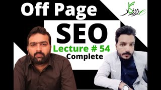 Lecture # 54 | Learn Off-Page SEO Complete tutorial Urdu/Hindi 2021 | E Rozgaar