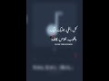 حالات واتس السعودي كل اللي جنبك فيك وقلوب خلاص قافله حالات واتس السعودي كل اللي جنبك فيك وقلوب خلاص قافله