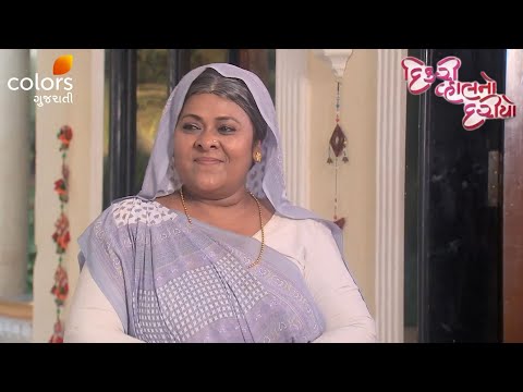 Bijal Breaks Down as Accusations Shatter Her Spirit | Dikri Vahalno Dariyo | Ep.