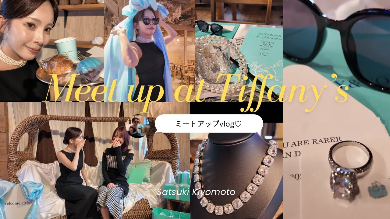 一流の女性が集うMeet upの様子をvlog形式で大お届けします☕️