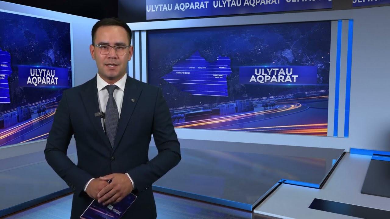ULYTAU AQPARAT. Күндізгі жаңалықтар. 11.06.2024