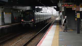 JR京都線　岸部駅2番ホームを225系快速が通過
