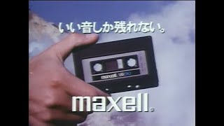 マクセルUDカセットテープCM (RIDE ON TIME 噴煙篇)
