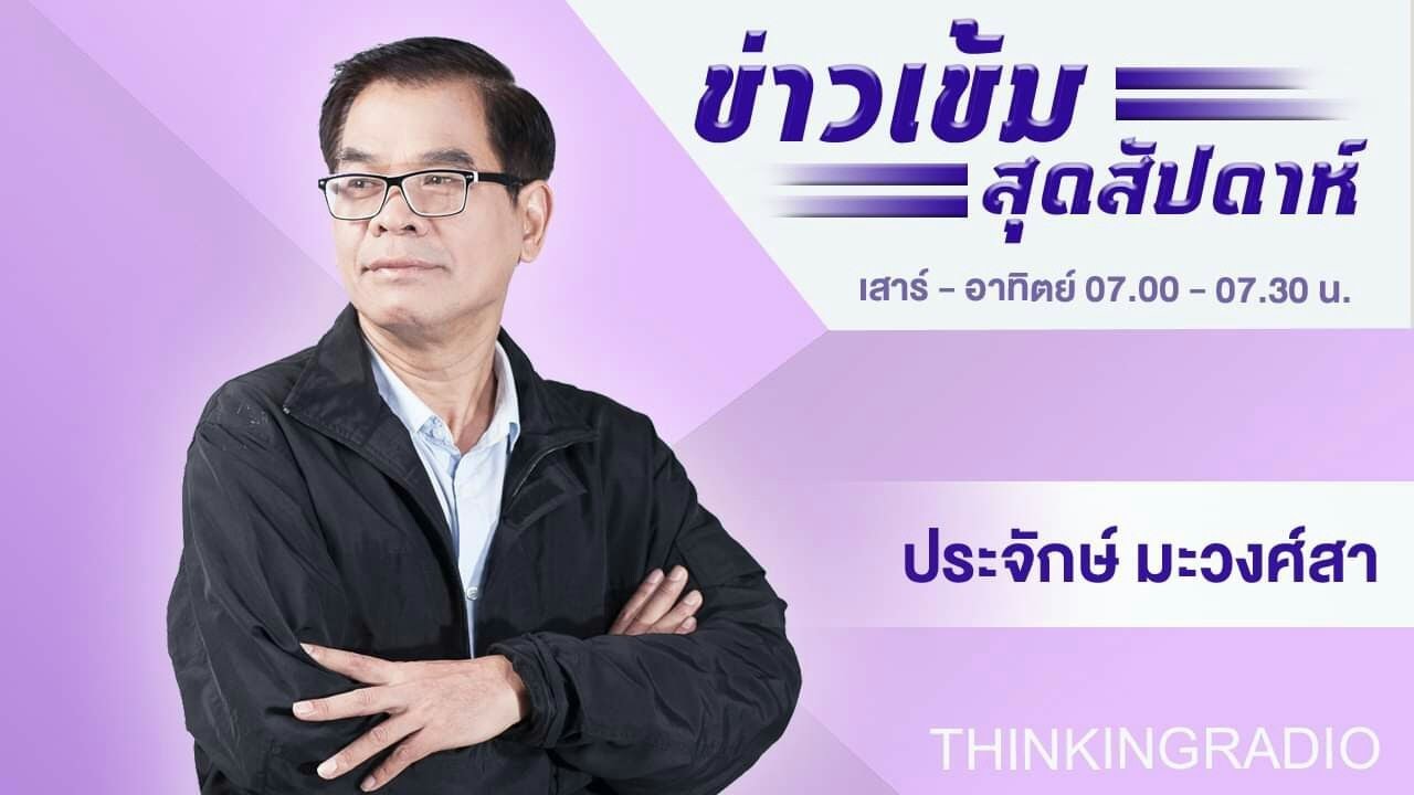 fm-96-5-66-2-66