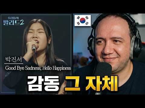 [우리들의 발라드] 박진서🎵Good Bye Sadness, Hello Happiness_T(윤미래)｜261019 3회  | TEACHER PAUL REACTS KOREA 🇰🇷