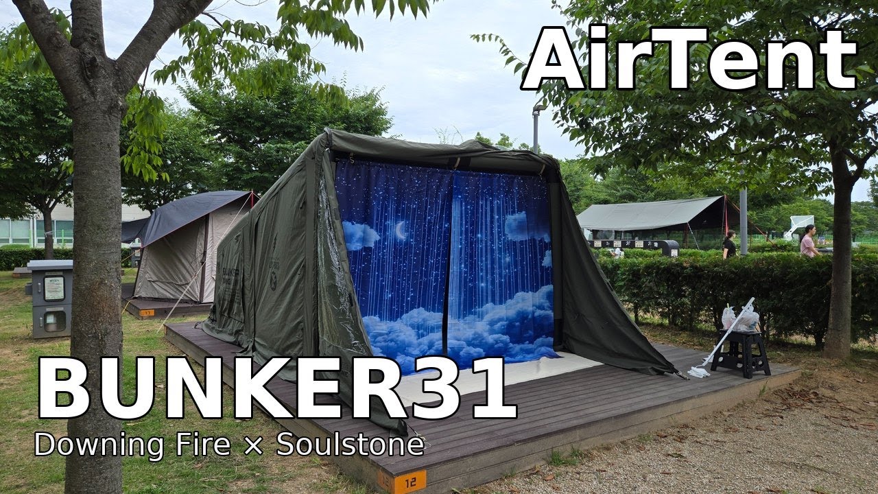 Bunker 31 Air Tent Appearance for Astrophotography Camping