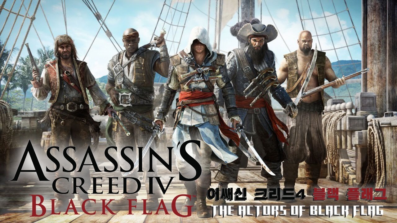 어쌔신 크리드4 블랙플래그 한글자막 영상 '배우들' : 네이버 블로그, image size:1280x720