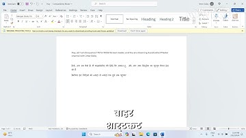 Switch Voices Instantly! NVDA Add-on Makes TTS Fun! @AssistiveTechMaster