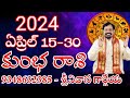 Kumbha rasi april 15 to 30 results sreenivasa gargeya 9348632385