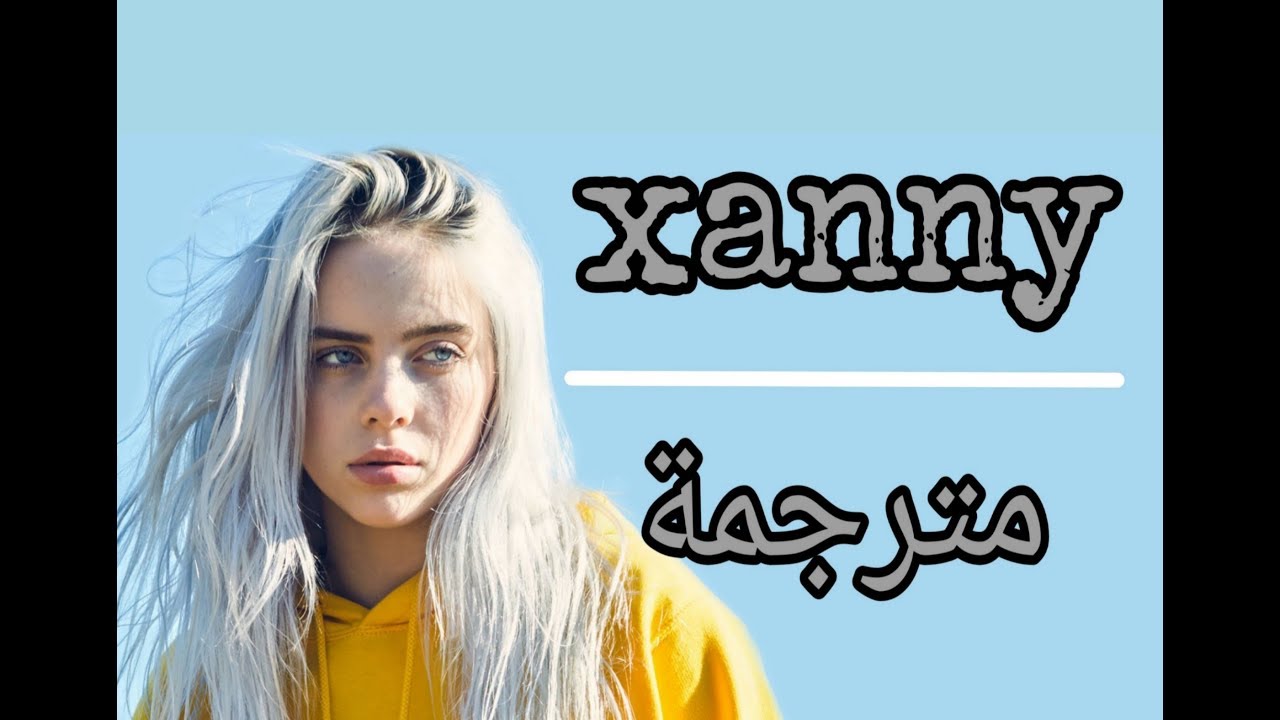 Billie Eilish - Xanny (Full Lyrics Video) مترجمة للعربية - YouTube