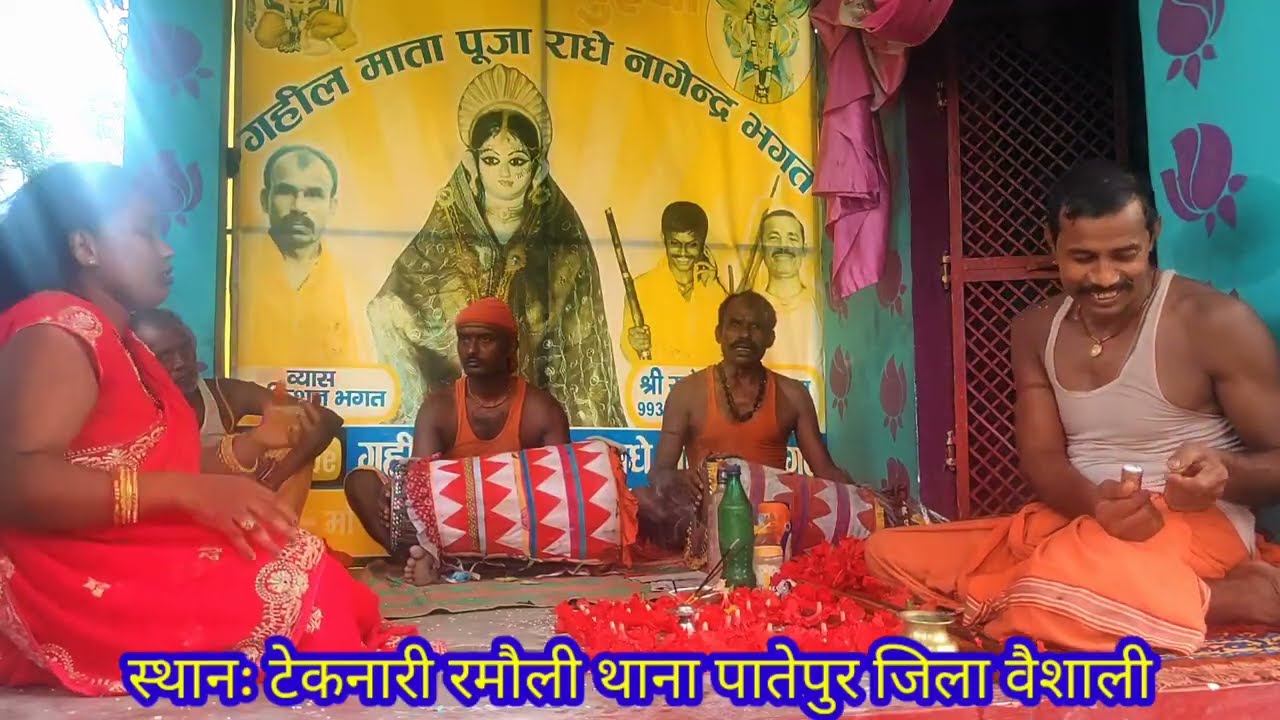 काली बन्दी माता पन्थ मीरा साहेब भजन 