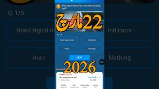 22 March 2026 Questions and Answers | My Telenor Today Questions | Telenor Questions Today