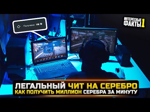 Wideo: Jak Zarobić Dużo Srebra W World Of Tanks Blitz