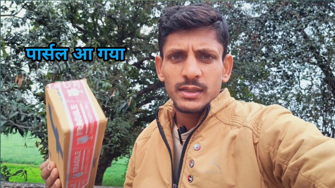 Bike के लिए क्या मंगवाए पार्सल में