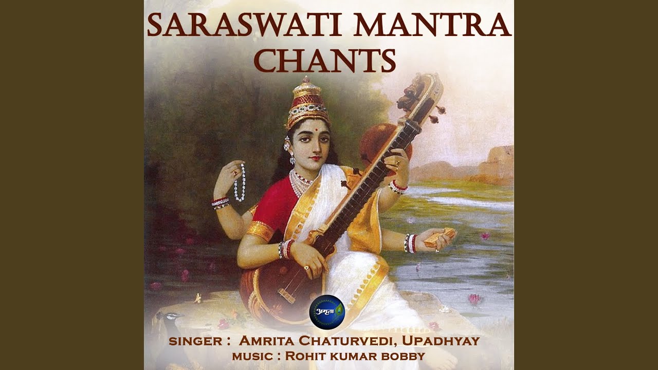 Saraswataye Namo Nityam Saraswati Mahabhage