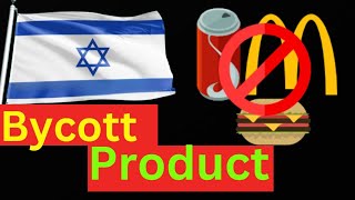 Boycott israel products screenshot 4