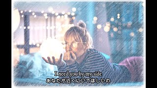 By My Side/DEAMN 和訳動画